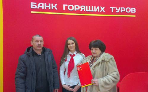 Почему я летаю с Банком?