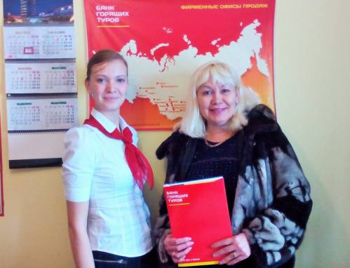 Почему я летаю с Банком?