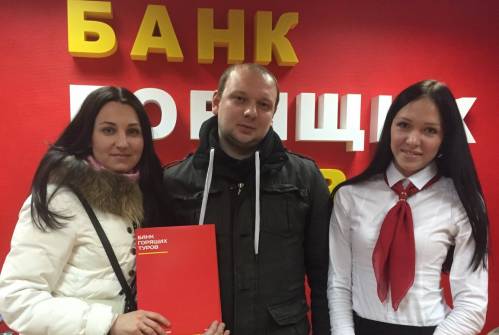 Почему я летаю с Банком?