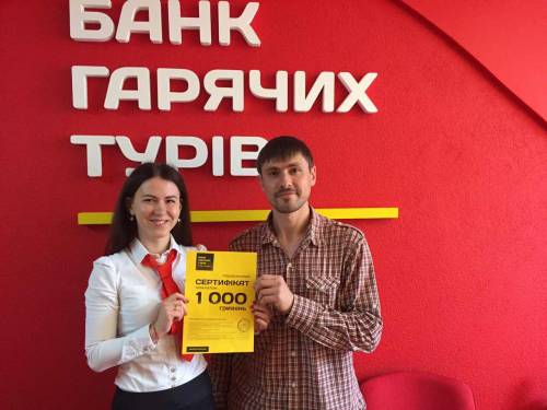 Почему я летаю с Банком?