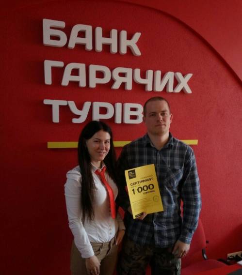 Почему я летаю с Банком?