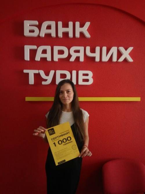 Почему я летаю с Банком?