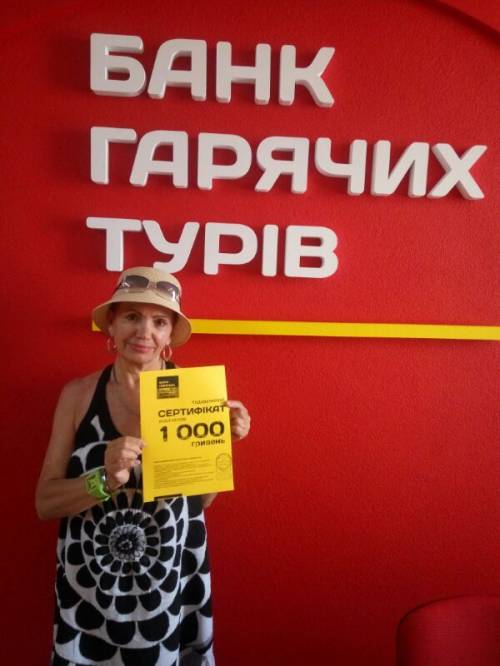 Почему я летаю с Банком?