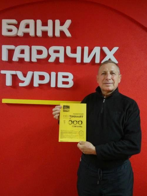 Почему я летаю с Банком?