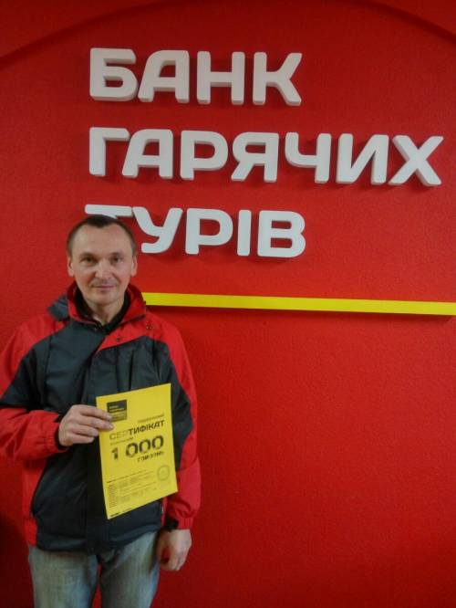 Почему я летаю с Банком?