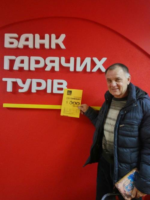 Почему я летаю с Банком?