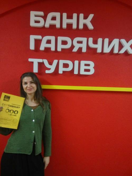 Почему я летаю с Банком?