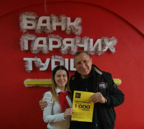 Почему я летаю с Банком?