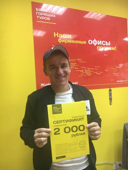 Почему я летаю с Банком?