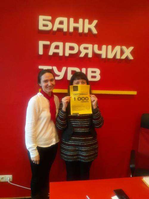 Почему я летаю с Банком?