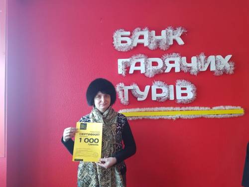 Почему я летаю с Банком?