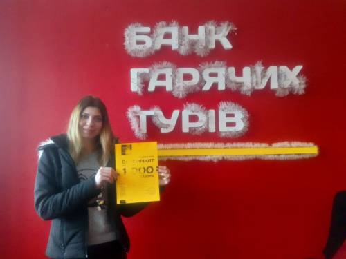 Почему я летаю с Банком?