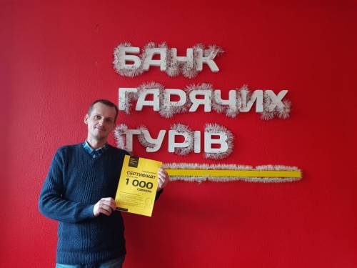 Почему я летаю с Банком?