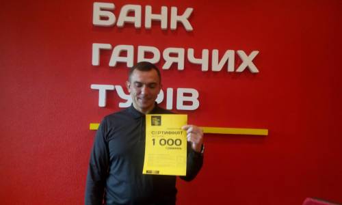 Почему я летаю с Банком?