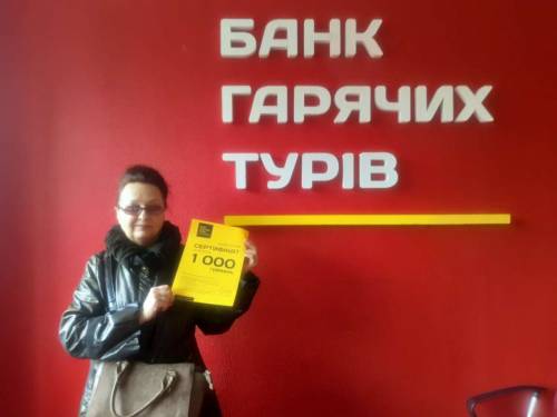 Почему я летаю с Банком?