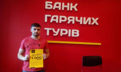 Почему я летаю с Банком?