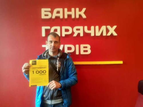 Почему я летаю с Банком?