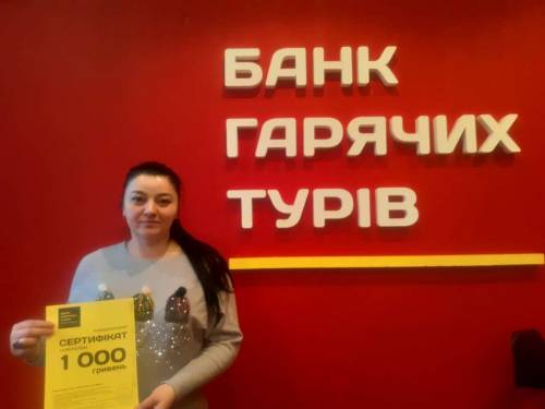 Почему я летаю с Банком?