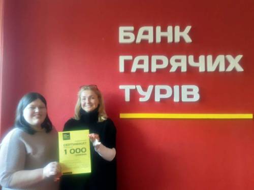 Почему я летаю с Банком?