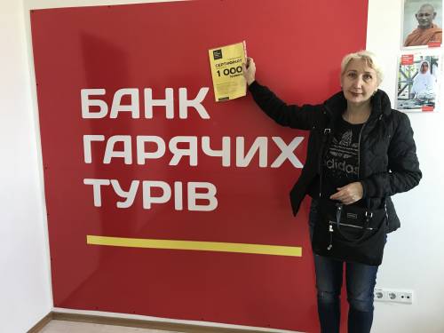 Почему я летаю с Банком?