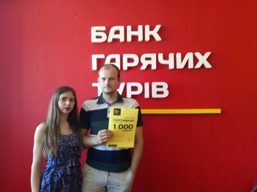 Почему я летаю с Банком?