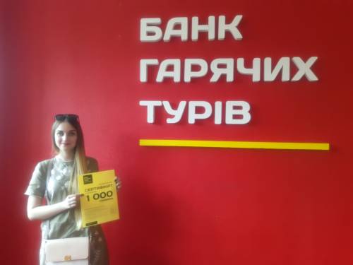 Почему я летаю с Банком?