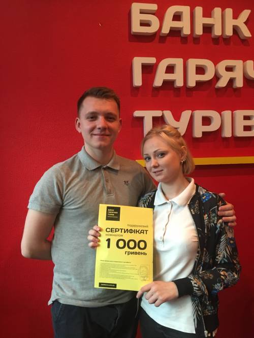 Почему я летаю с Банком?