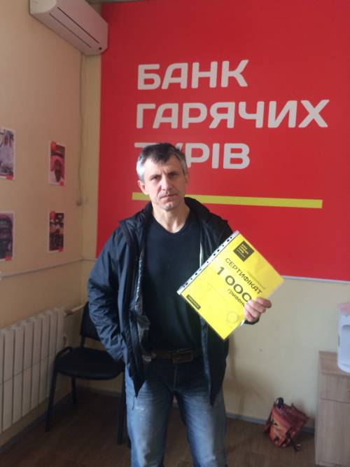 Почему я летаю с Банком?