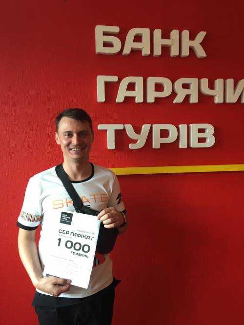 Почему я летаю с Банком?