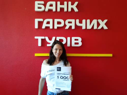 Почему я летаю с Банком?