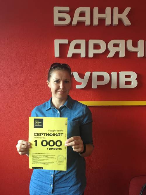 Почему я летаю с Банком?