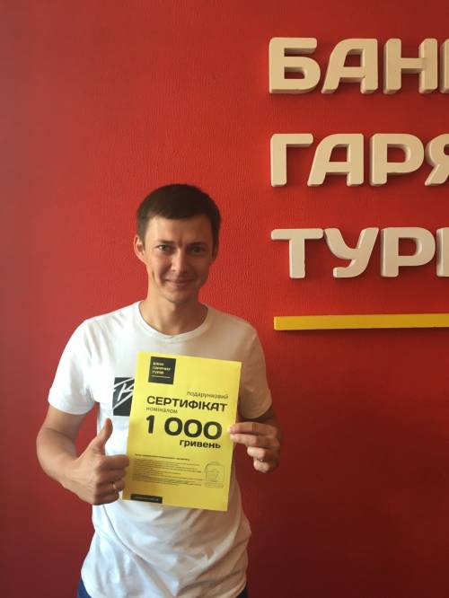 Почему я летаю с Банком?