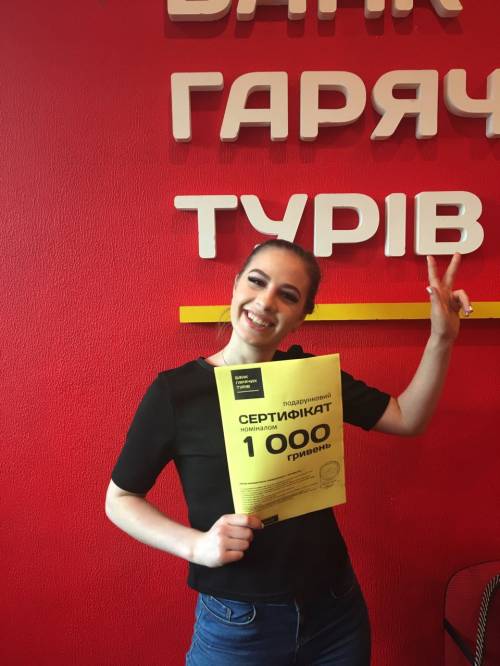 Почему я летаю с Банком?