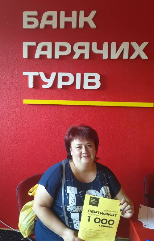 Почему я летаю с Банком?