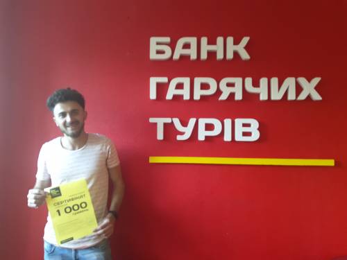 Почему я летаю с Банком?