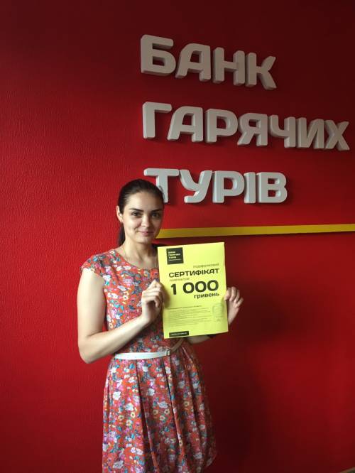 Почему я летаю с Банком?