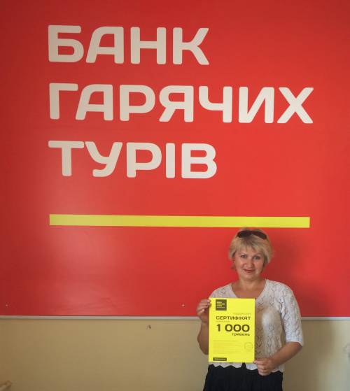 Почему я летаю с Банком?