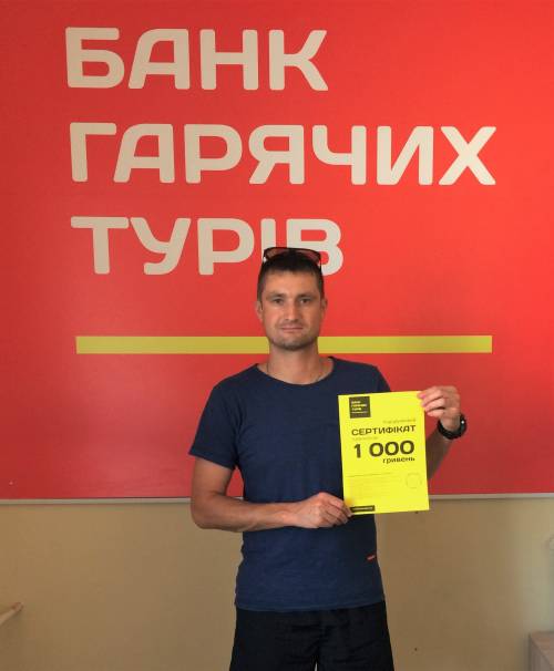 Почему я летаю с Банком?