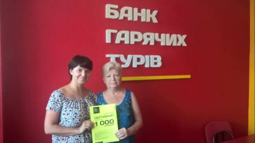 Почему я летаю с Банком?