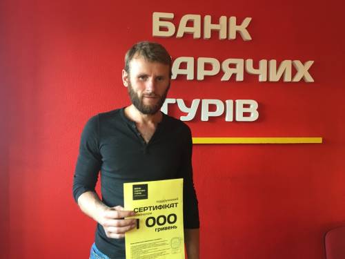 Почему я летаю с Банком?