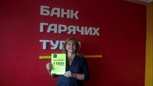 Почему я летаю с Банком?