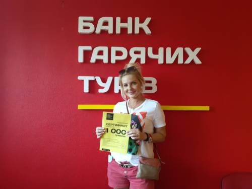 Почему я летаю с Банком?