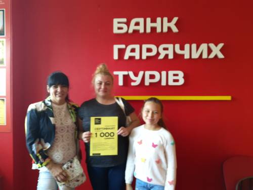 Почему я летаю с Банком?