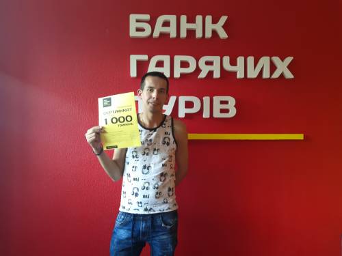 Почему я летаю с Банком?