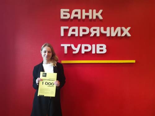 Почему я летаю с Банком?