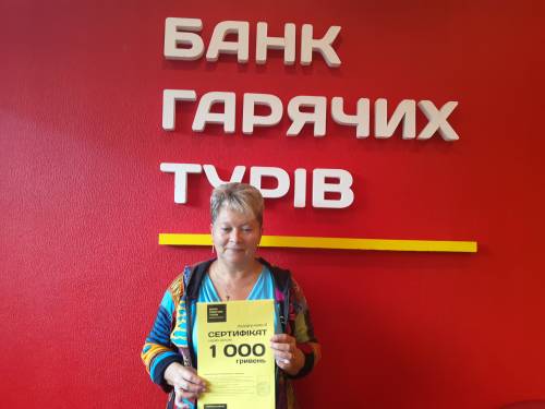 Почему я летаю с Банком?