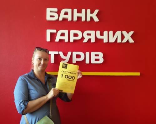 Почему я летаю с Банком?