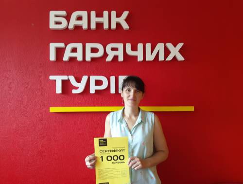 Почему я летаю с Банком?