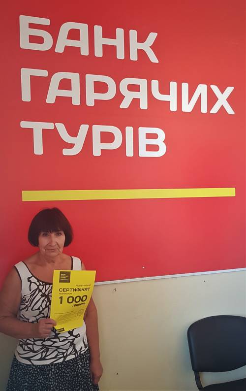 Почему я летаю с Банком?