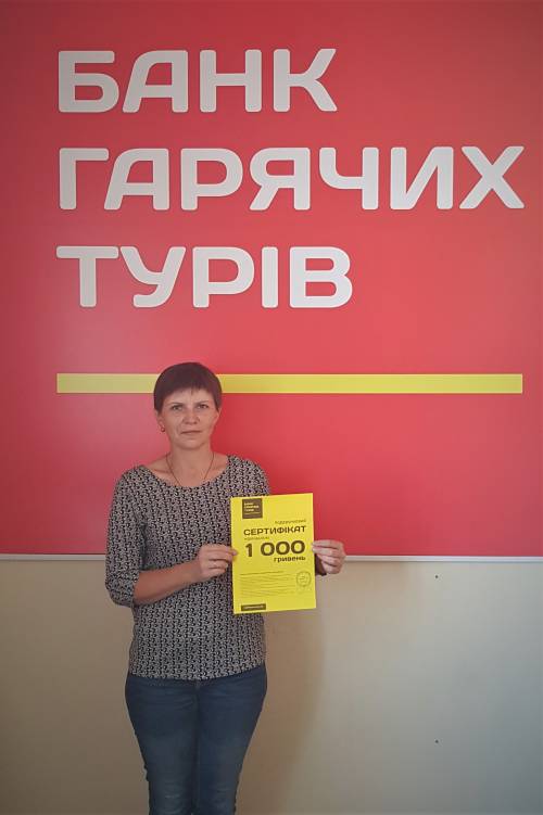 Почему я летаю с Банком?